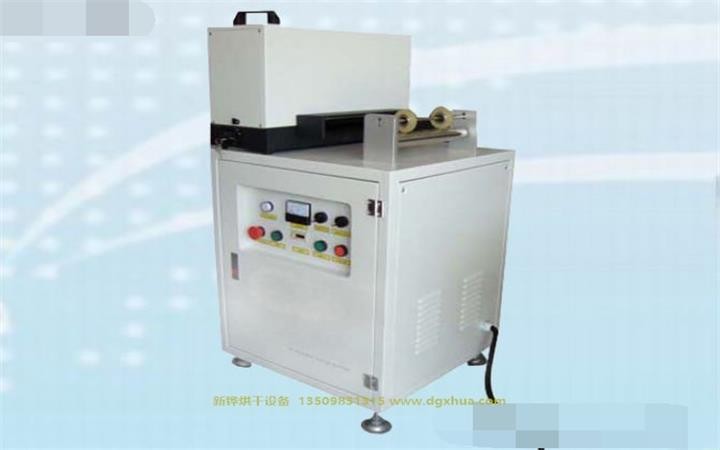 工藝印刷UV光固化機